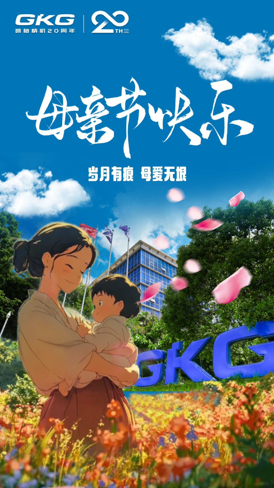 1747028423705456.png 微信图片_20250509155612.png